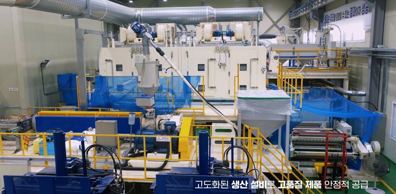 ㈜아이엠비 생산 설비